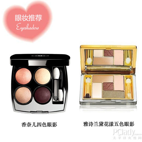眼部产品推荐