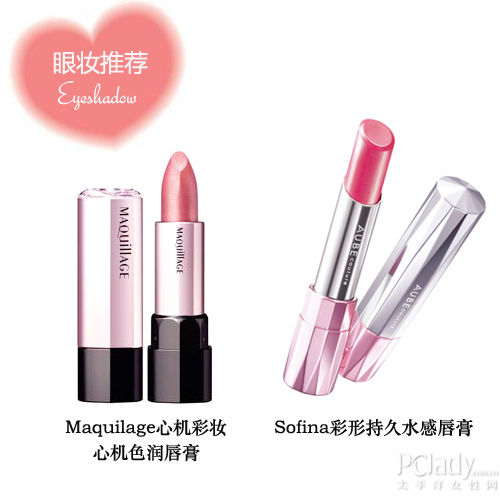 唇部产品推荐