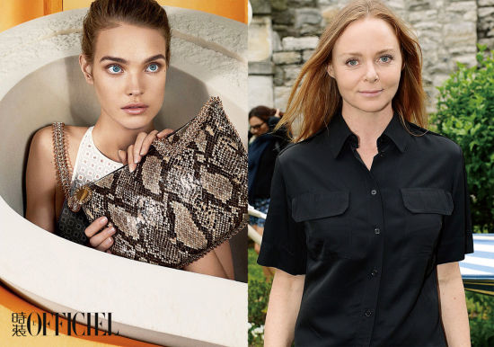 Stella McCartney Stella McCartney