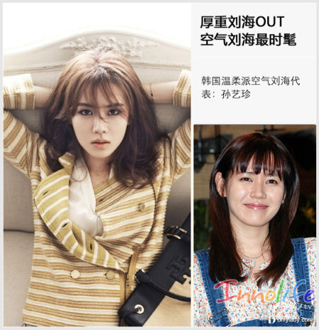 孙艺珍 孙艺珍