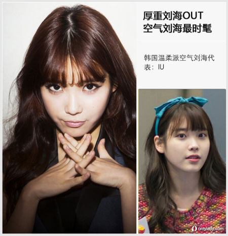 IU IU