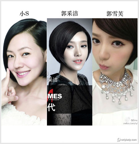 三个女星短发造型pk 三个女星短发造型pk