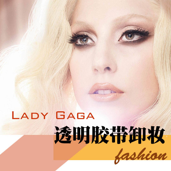 Lady Gaga Lady Gaga