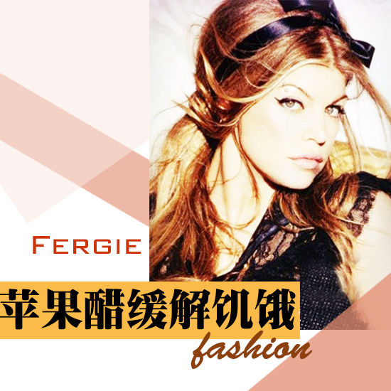 Fergie Fergie