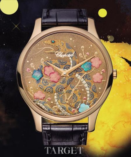 CHOPARD L.U.C XP超薄蛇年莳绘腕表