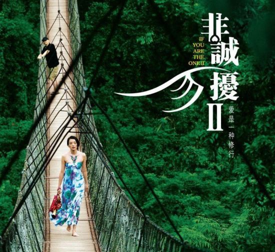 非诚勿扰2拍摄地三亚鸟巢 非诚勿扰2拍摄地三亚鸟巢