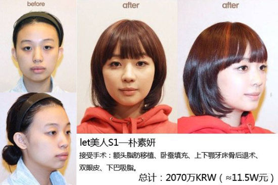 《Let美人》第一季以朴素妍 《Let美人》第一季朴素妍