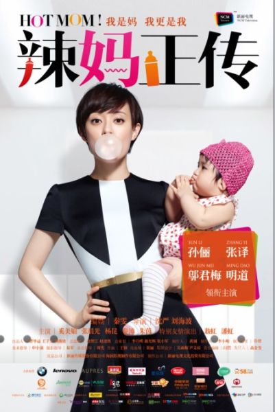 辣妈厨房的健康秘密