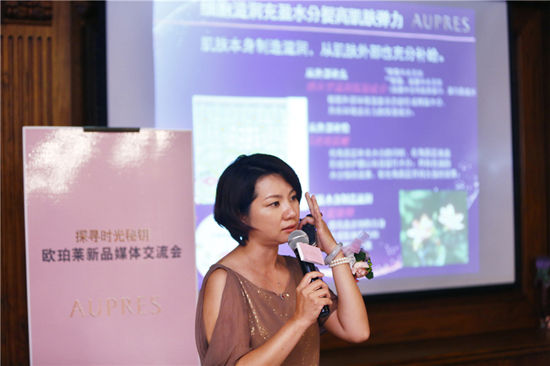 欧珀莱品牌讲师演示使用手法 欧珀莱品牌讲师演示使用手法
