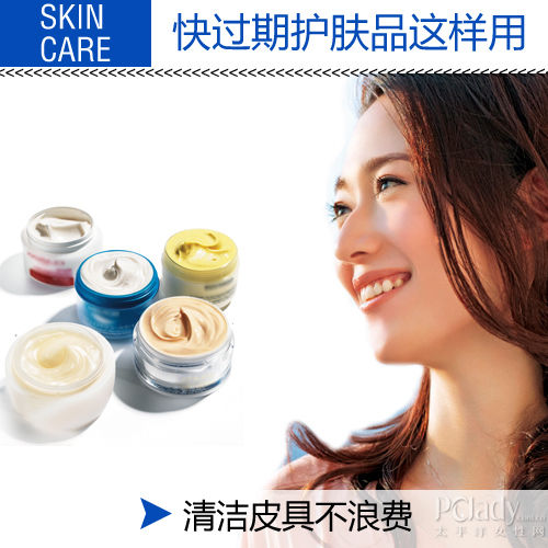清洁皮具不浪费