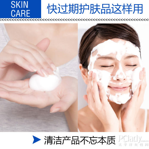 清洁产品不忘本质