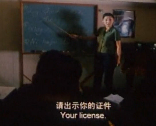 《不见不散》徐帆教师形象