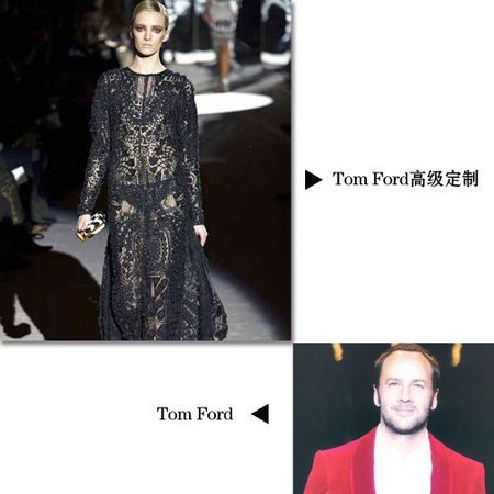Tom Ford高级定制