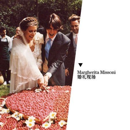 Margherita Missoni婚礼现场