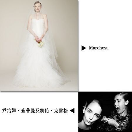 Marchesa