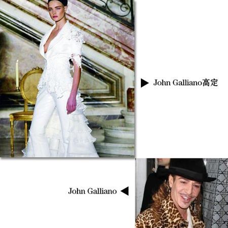 John Galliano高定