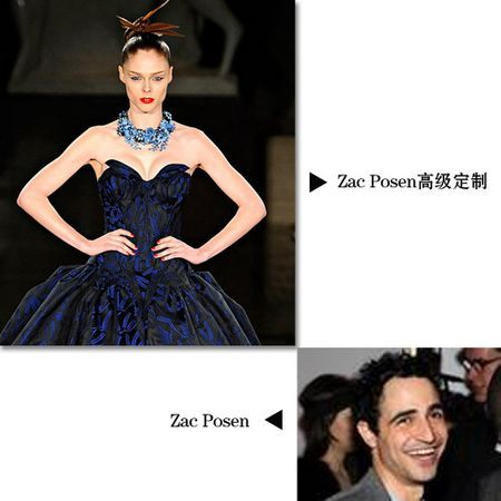 Zac Posen高级定制