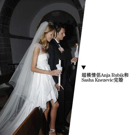 Anja Rubik和Sasha Knezevic