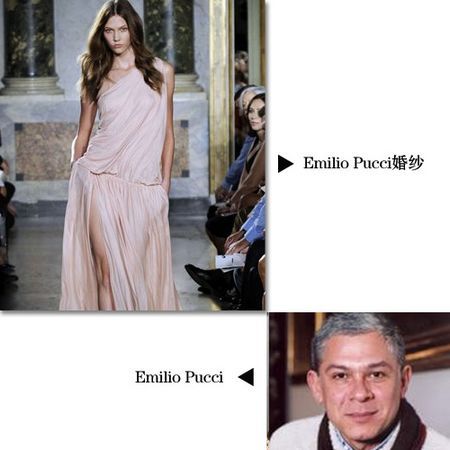 Emilio Pucci高级定制