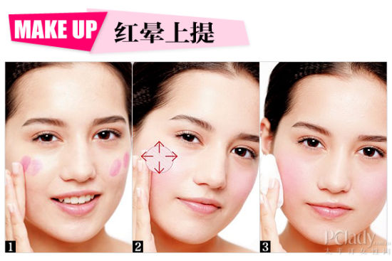 手工腮红STEP BY STEP