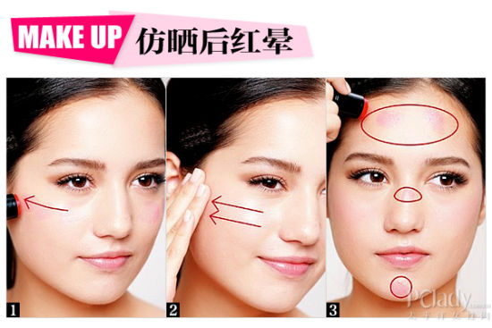 手工腮红STEP BY STEP