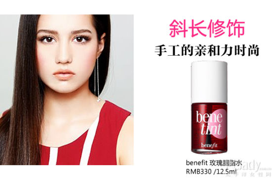 斜长修饰:手工的亲和力时尚