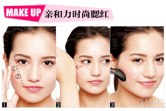 手工腮红STEP BY STEP