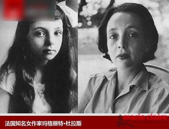 玛格丽特-杜拉斯 玛格丽特-杜拉斯