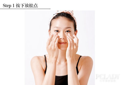 解救你的紧绷肌肤 解救你的紧绷肌肤
