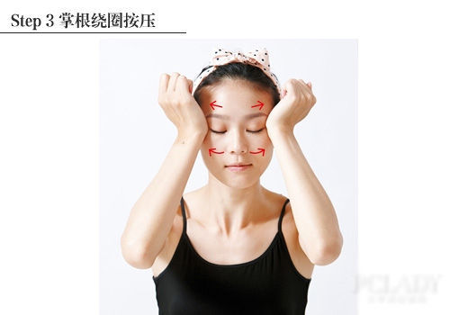 解救你的紧绷肌肤 解救你的紧绷肌肤
