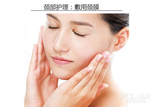解救你的紧绷肌肤 解救你的紧绷肌肤