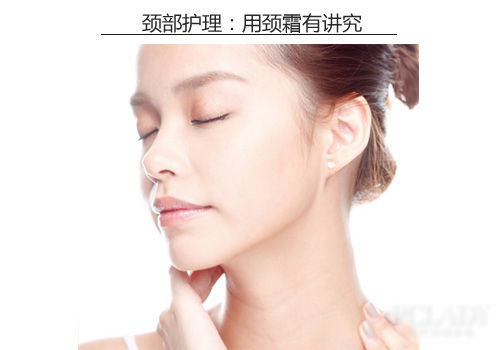 解救你的紧绷肌肤 解救你的紧绷肌肤