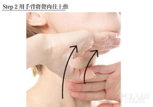 解救你的紧绷肌肤 解救你的紧绷肌肤