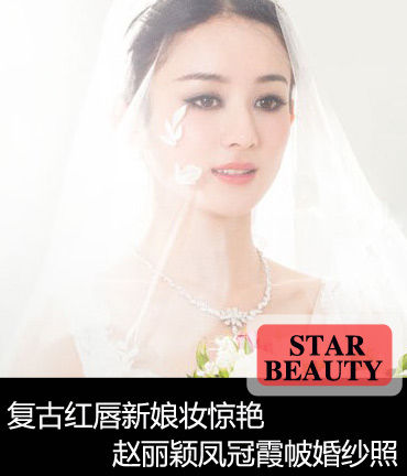 赵丽颖手持捧花,头戴白纱