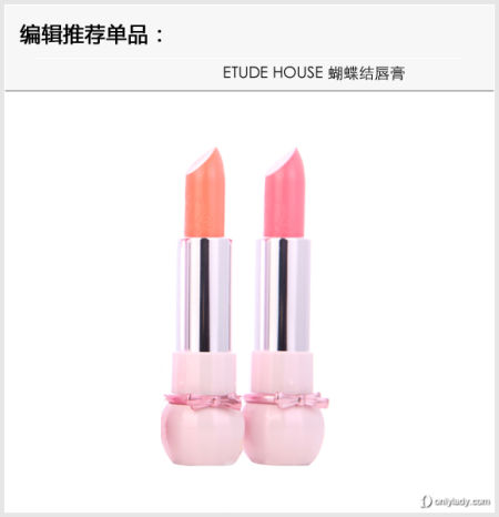 ETUDE HOUSE 蝴蝶结唇膏 ETUDE HOUSE 蝴蝶结唇膏