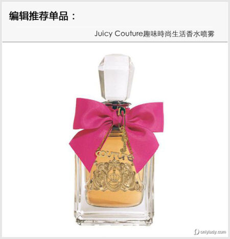 Juicy Couture趣味時尚生活香水喷雾 Juicy Couture趣味時尚生活香水喷雾