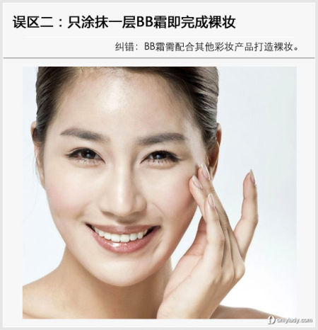 误区二:只涂抹一层BB霜即完成裸妆 误区二:只涂抹一层BB霜即完成裸妆