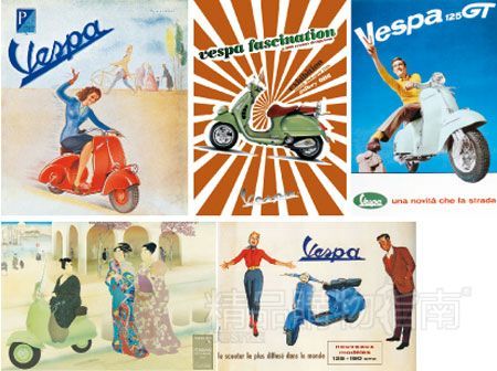 画报中的Vespa