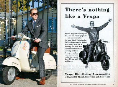 画报年代里的Vespa