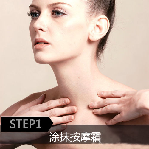 涂抹按摩霜 涂抹按摩霜