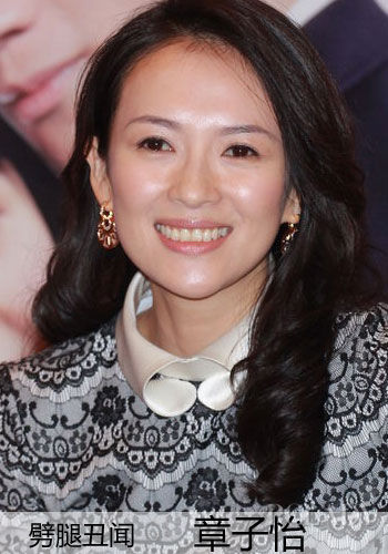 章子怡