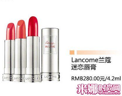 LANCOME兰蔻迷恋唇膏