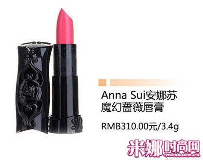 Anna Sui安娜苏魔幻蔷薇唇膏
