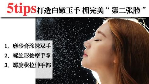 深层清洁按摩手部 深层清洁按摩手部