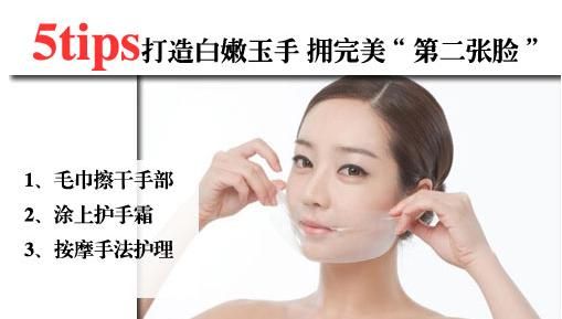 使用护手霜滋养 使用护手霜滋养