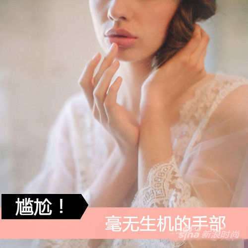 毫无生机的手部 毫无生机的手部