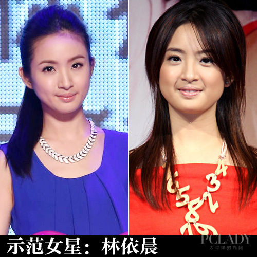 示范女星:林依晨