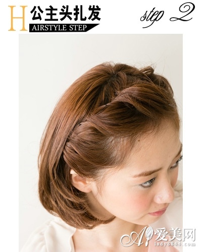 step 2