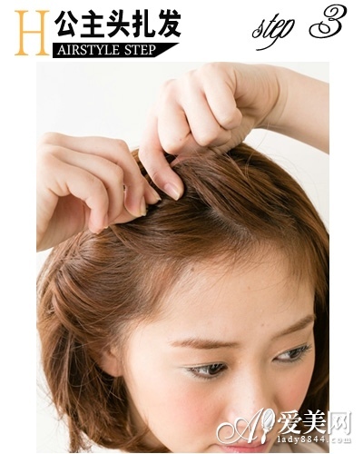 step 3