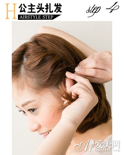 step 4
